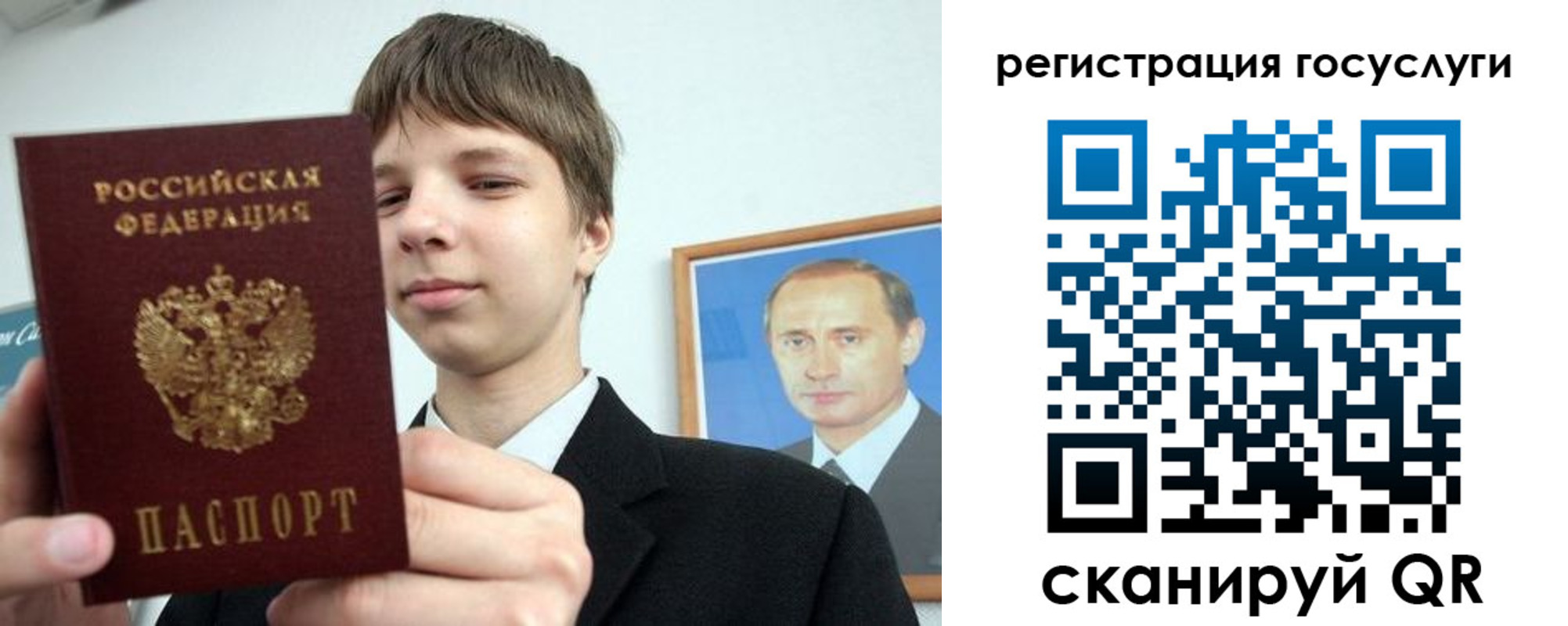 временная регистрация в квартире в Марксе