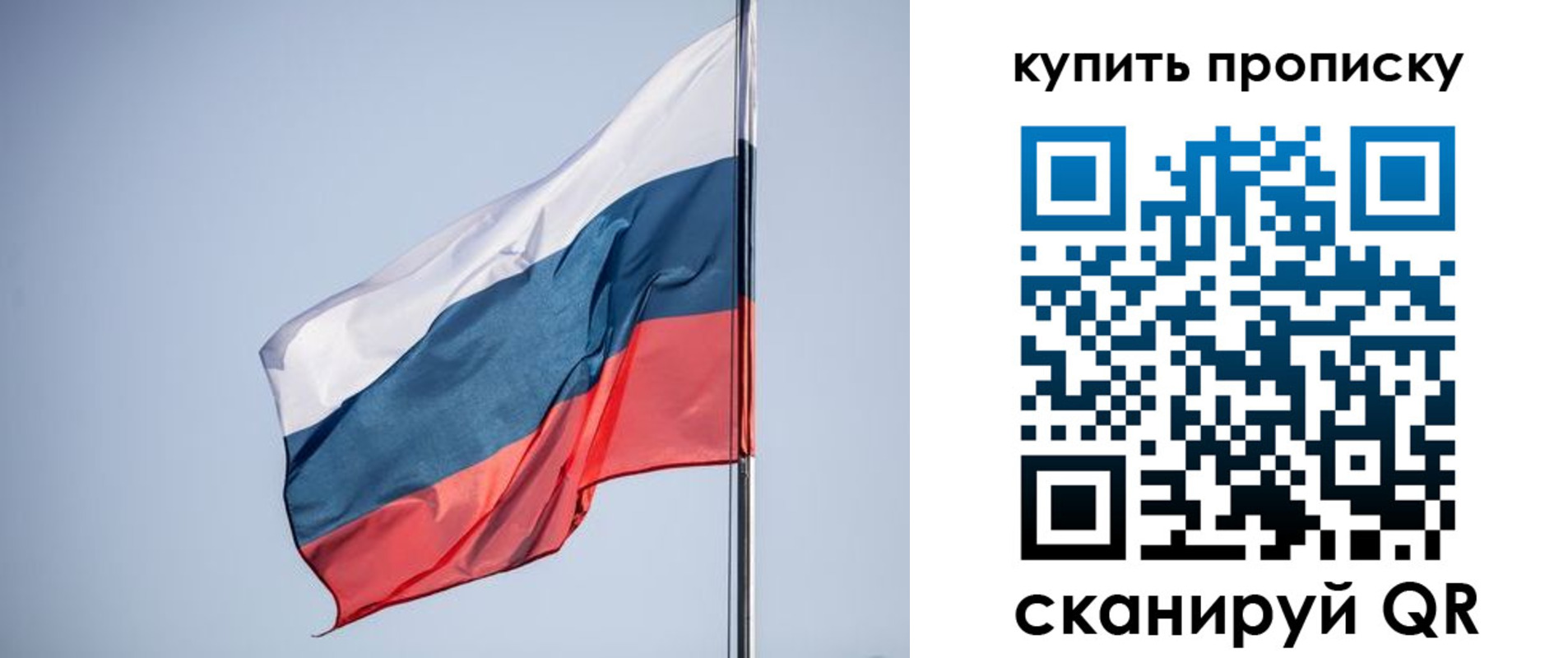 где прописаться в Марксе