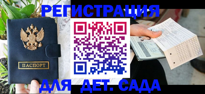 пропишу в квартире в Марксе