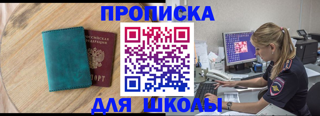 форма 3 в Марксе